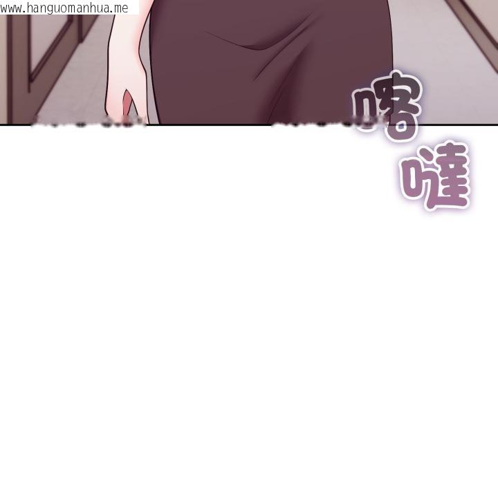 韩国漫画难言之秘/说不出口的秘密韩漫_难言之秘/说不出口的秘密-第39话在线免费阅读-韩国漫画-第43张图片