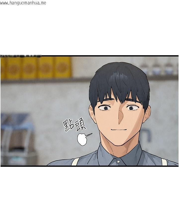 韩国漫画欲海交锋韩漫_欲海交锋-第85话-前任砲友与现任女友在线免费阅读-韩国漫画-第43张图片