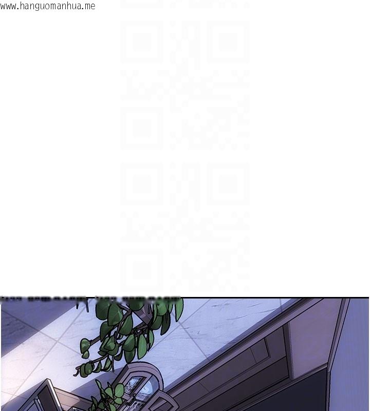 韩国漫画单身即纵欲韩漫_单身即纵欲-第44话-妳身边的人是谁!?在线免费阅读-韩国漫画-第121张图片