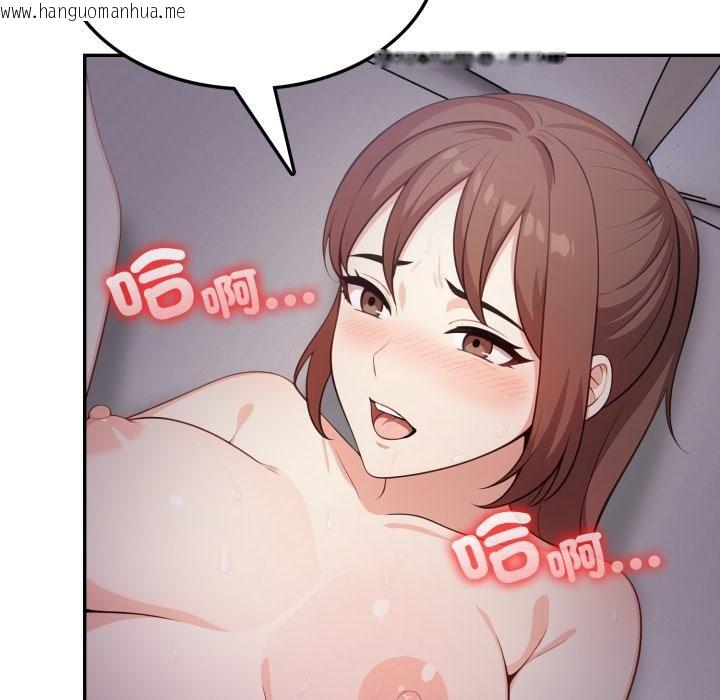 韩国漫画不顾一切爱上你韩漫_不顾一切爱上你-第17话在线免费阅读-韩国漫画-第5张图片