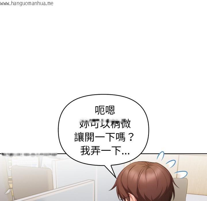 韩国漫画欲演越烈/捕捉美少女韩漫_欲演越烈/捕捉美少女-第33话在线免费阅读-韩国漫画-第34张图片