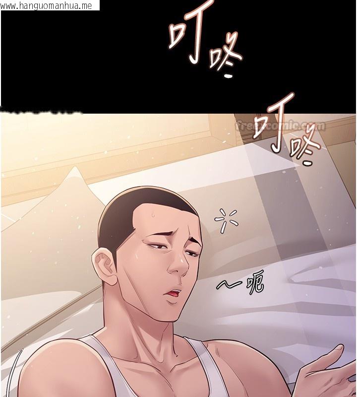 韩国漫画山雨密谈韩漫_山雨密谈-第6话-换我检查妳在线免费阅读-韩国漫画-第30张图片