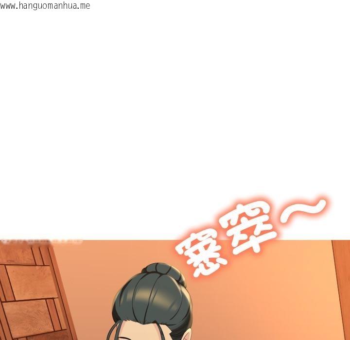 韩国漫画难解的三角关系韩漫_难解的三角关系-第11话在线免费阅读-韩国漫画-第73张图片