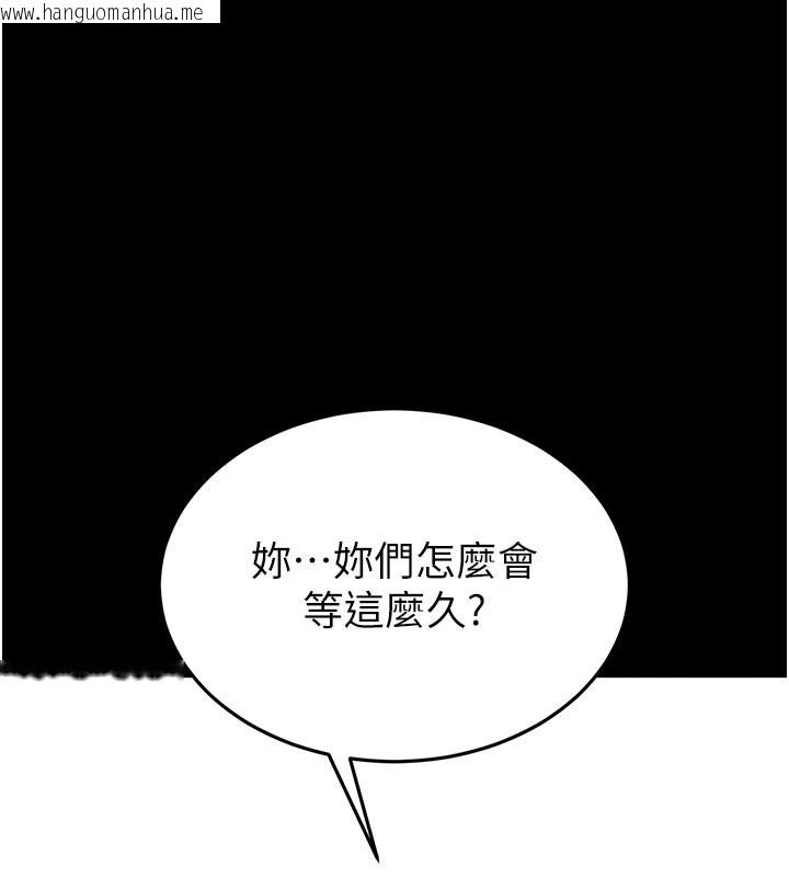 韩国漫画末日雕堡韩漫_末日雕堡-第71话-荷律就拜托你照顾了在线免费阅读-韩国漫画-第1张图片