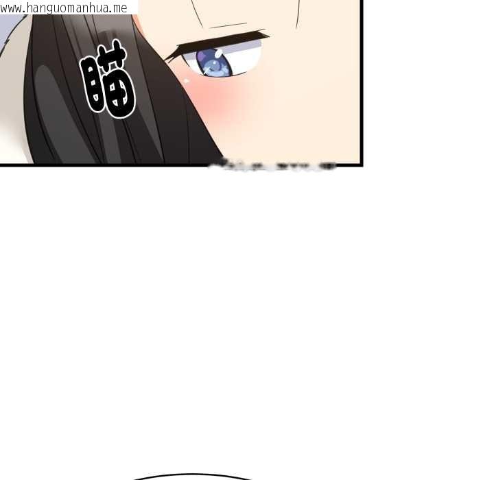 韩国漫画难缠姐妹偏要和我同居/家教住我家韩漫_难缠姐妹偏要和我同居/家教住我家-第87话在线免费阅读-韩国漫画-第34张图片