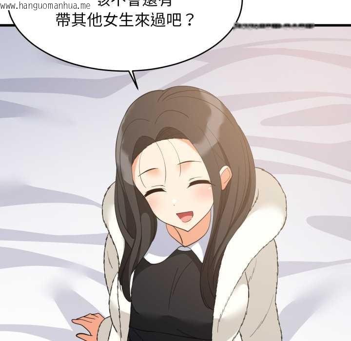 韩国漫画难缠姐妹偏要和我同居/家教住我家韩漫_难缠姐妹偏要和我同居/家教住我家-第87话在线免费阅读-韩国漫画-第31张图片