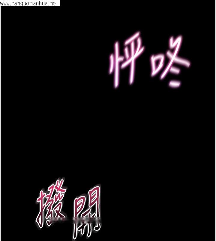 韩国漫画山雨密谈韩漫_山雨密谈-第3话-用比基尼挑起欲火在线免费阅读-韩国漫画-第8张图片