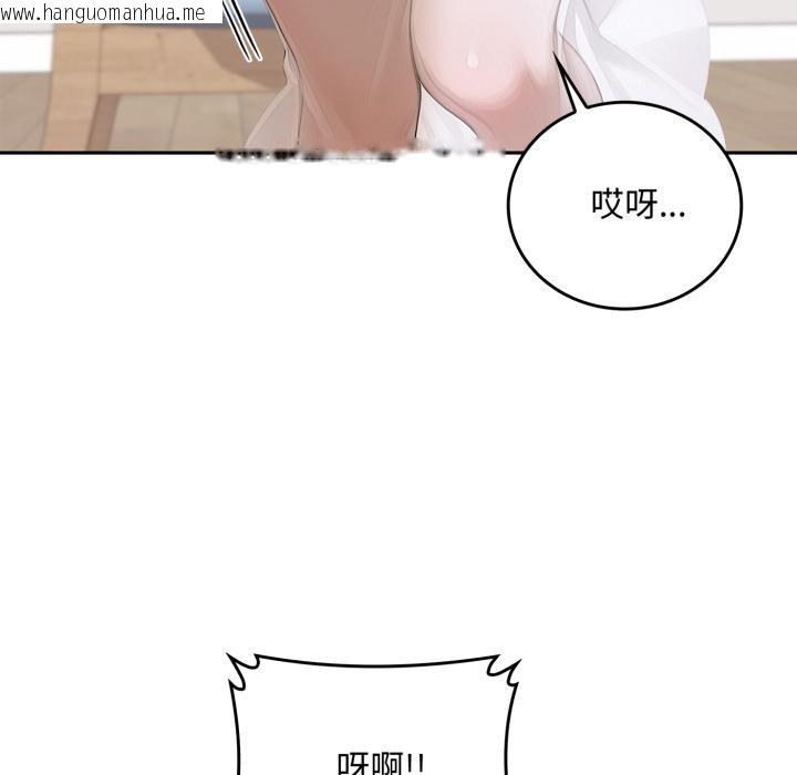 韩国漫画交易以外/成为房地产大亨的我韩漫_交易以外/成为房地产大亨的我-第16话在线免费阅读-韩国漫画-第37张图片