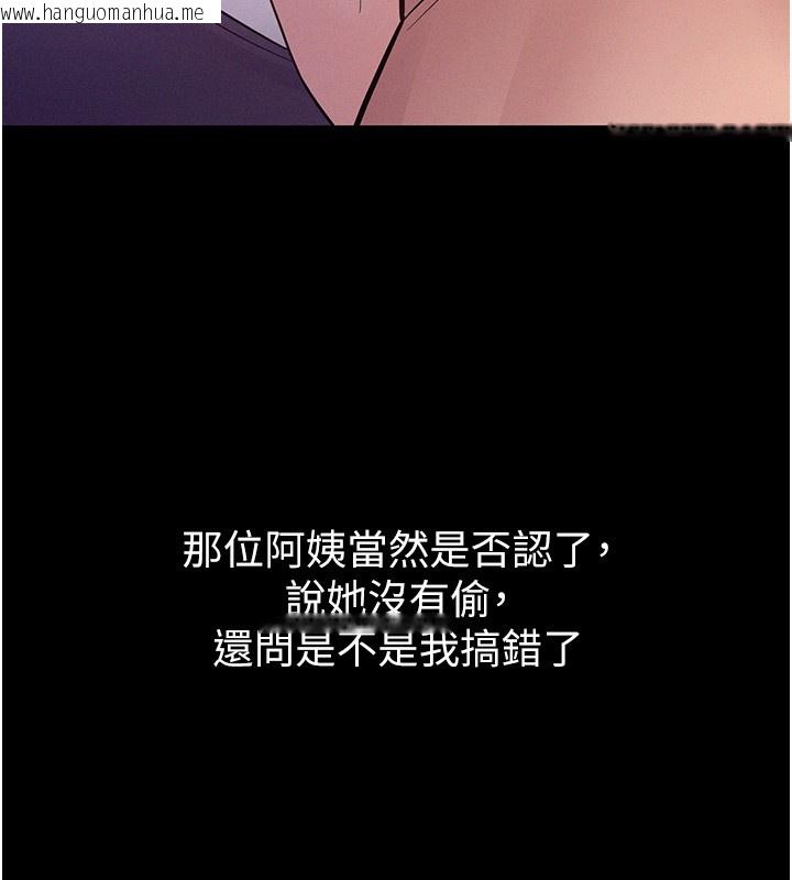 韩国漫画山雨密谈韩漫_山雨密谈-第6话-换我检查妳在线免费阅读-韩国漫画-第151张图片