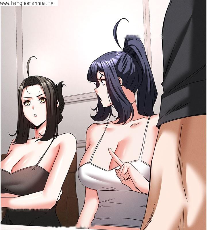 韩国漫画末日雕堡韩漫_末日雕堡-第71话-荷律就拜托你照顾了在线免费阅读-韩国漫画-第70张图片