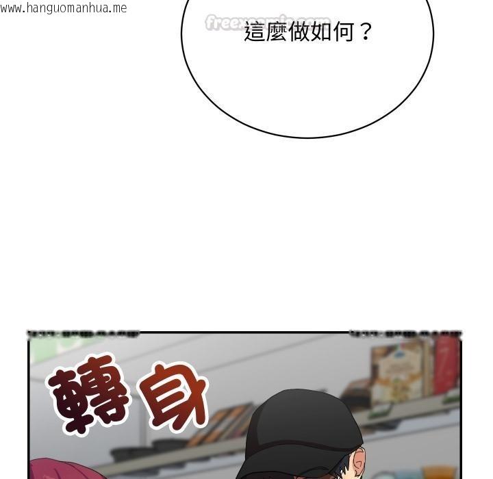 韩国漫画魔法少女退役后韩漫_魔法少女退役后-第9话在线免费阅读-韩国漫画-第75张图片