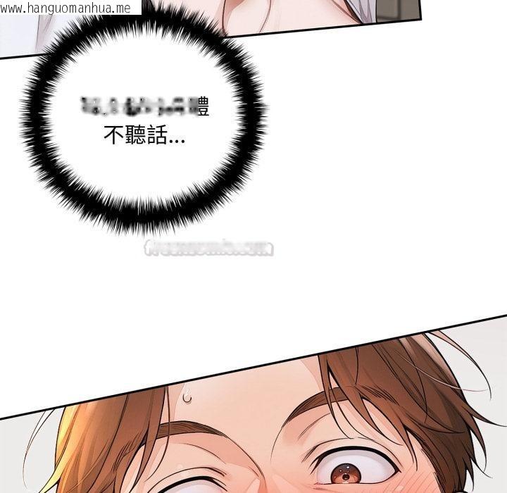 韩国漫画交易以外/成为房地产大亨的我韩漫_交易以外/成为房地产大亨的我-第16话在线免费阅读-韩国漫画-第165张图片