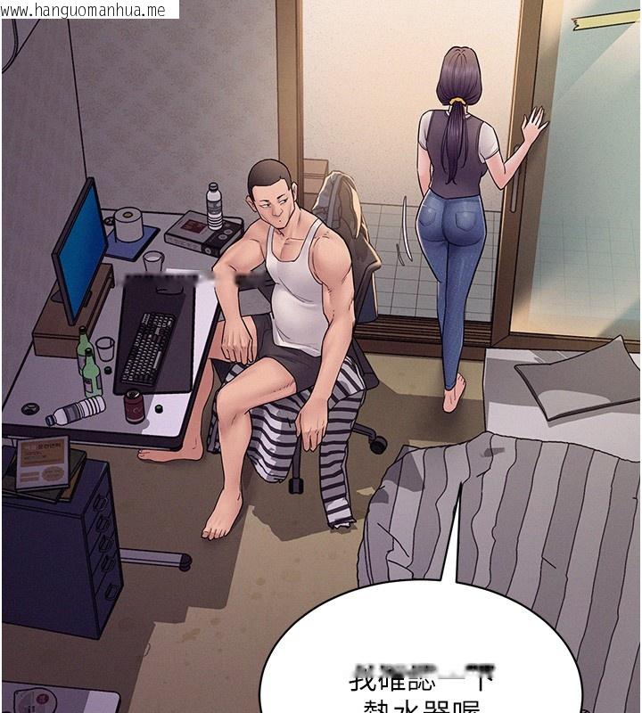 韩国漫画山雨密谈韩漫_山雨密谈-第6话-换我检查妳在线免费阅读-韩国漫画-第76张图片