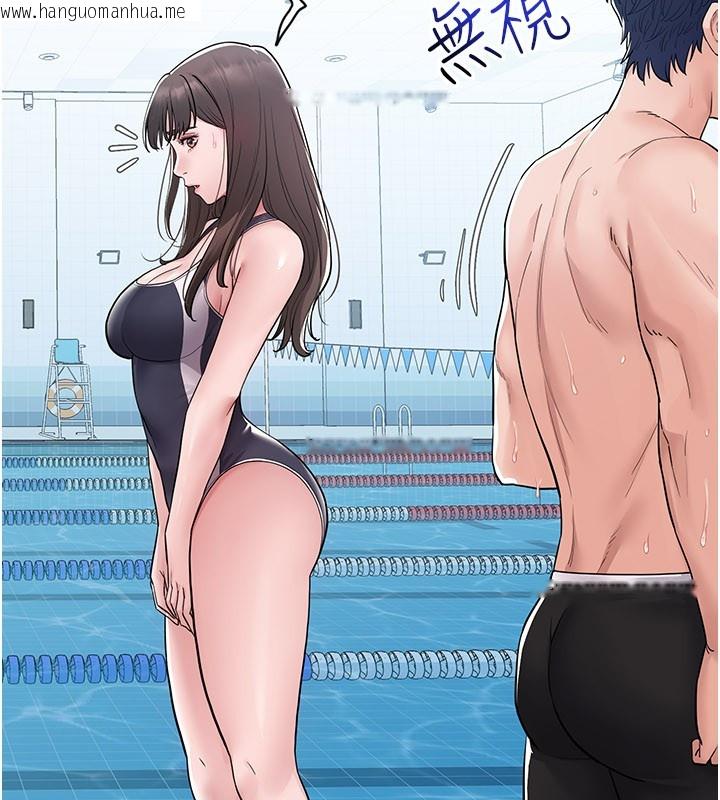 韩国漫画山雨密谈韩漫_山雨密谈-第3话-用比基尼挑起欲火在线免费阅读-韩国漫画-第104张图片