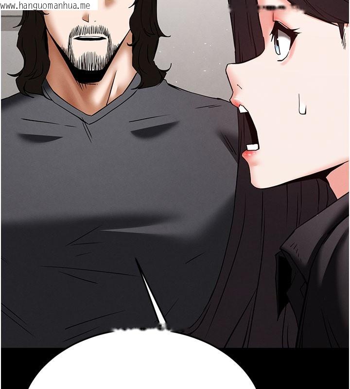 韩国漫画末日雕堡韩漫_末日雕堡-第71话-荷律就拜托你照顾了在线免费阅读-韩国漫画-第47张图片