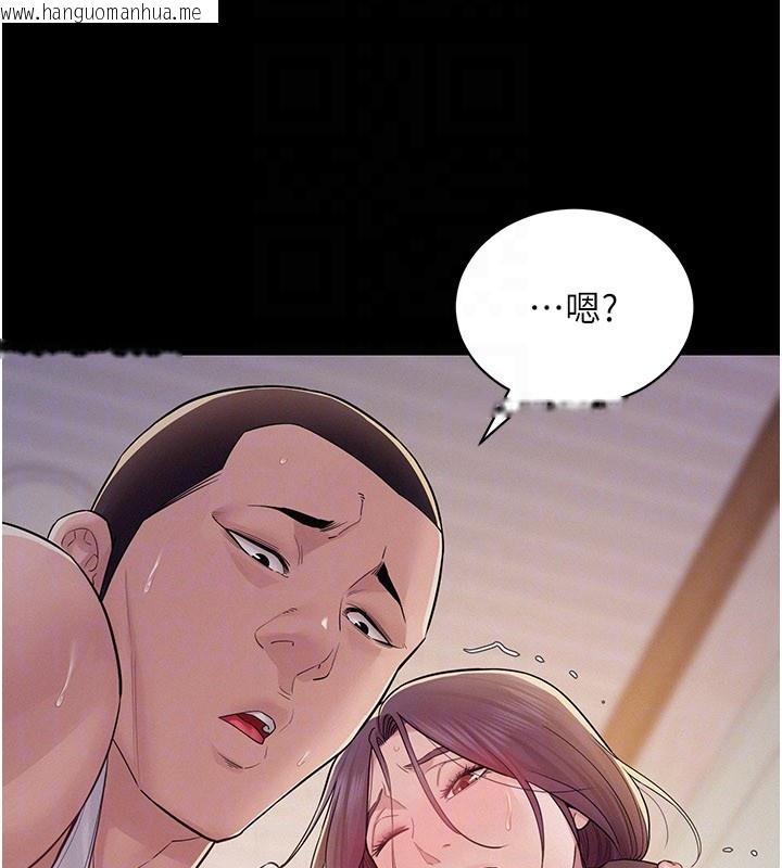 韩国漫画山雨密谈韩漫_山雨密谈-第7话-有反抗但不多在线免费阅读-韩国漫画-第72张图片