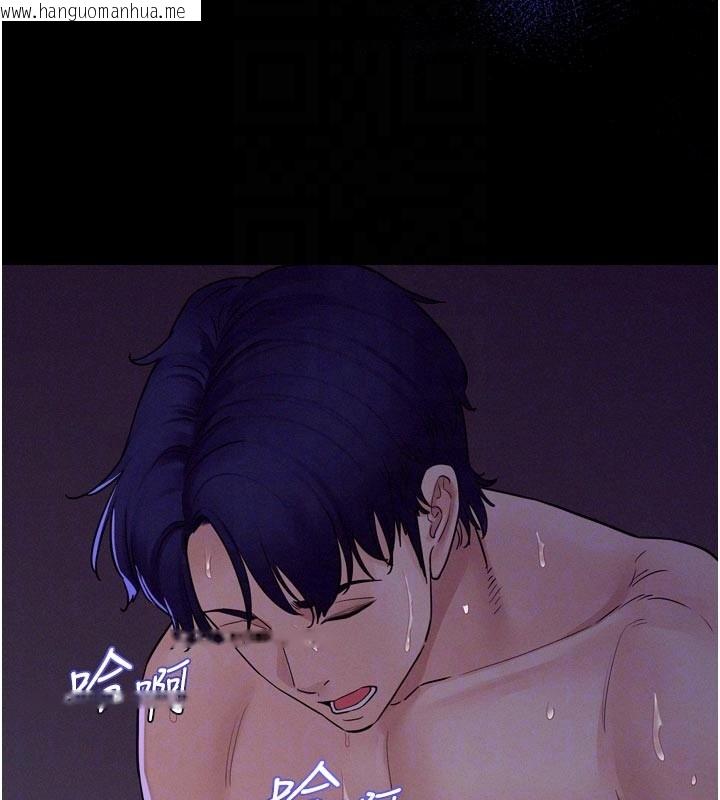 韩国漫画山雨密谈韩漫_山雨密谈-第5话-享受他人视线的淫娃在线免费阅读-韩国漫画-第83张图片