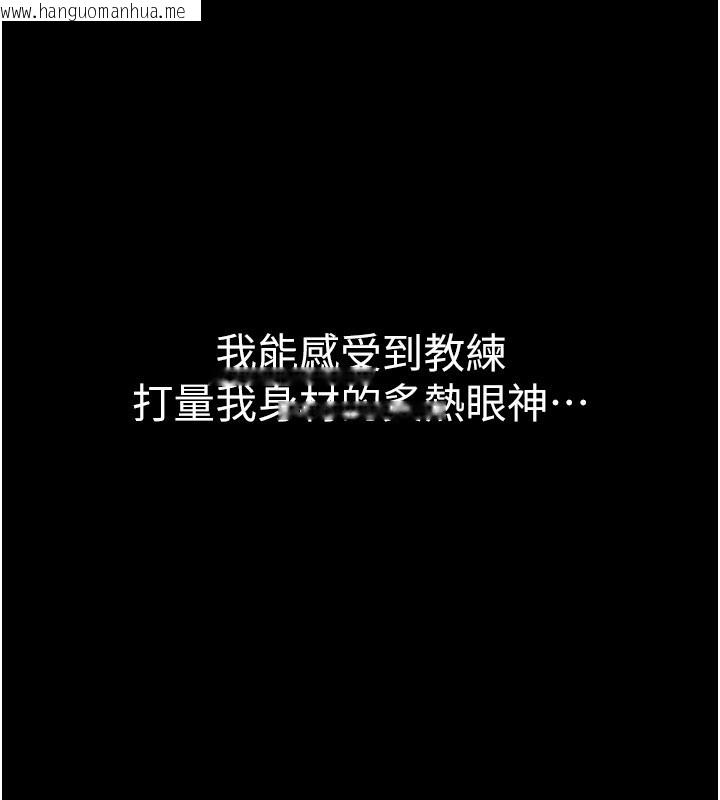 韩国漫画山雨密谈韩漫_山雨密谈-第3话-用比基尼挑起欲火在线免费阅读-韩国漫画-第177张图片