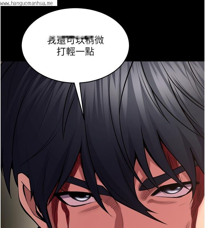 韩国漫画狱火重生韩漫_狱火重生-第60话-挥出复仇的拳头在线免费阅读-韩国漫画-第42张图片