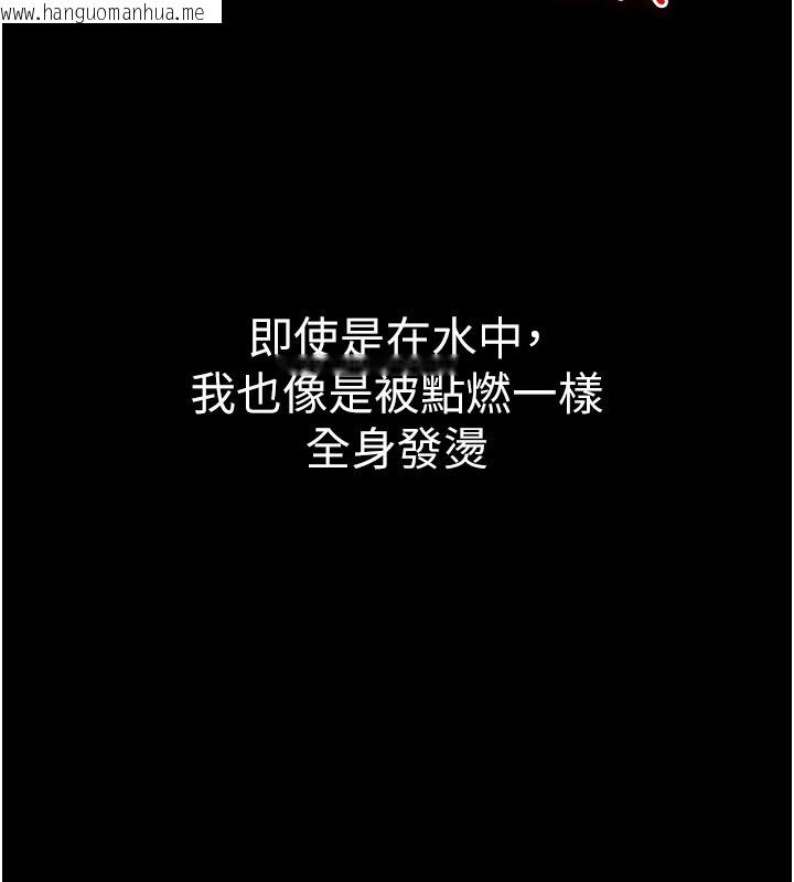 韩国漫画山雨密谈韩漫_山雨密谈-第3话-用比基尼挑起欲火在线免费阅读-韩国漫画-第192张图片