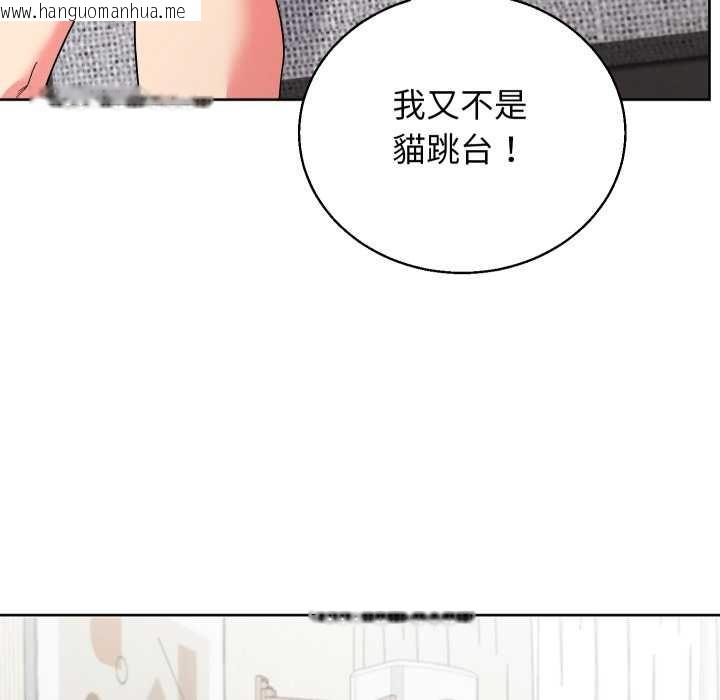 韩国漫画分身使我无限变强韩漫_分身使我无限变强-第36话在线免费阅读-韩国漫画-第154张图片