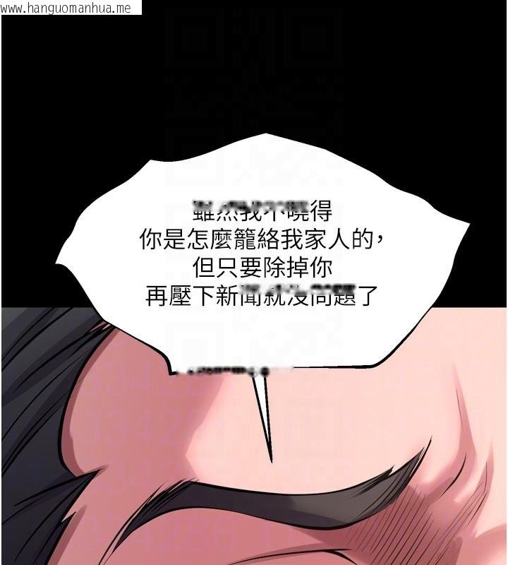 韩国漫画狱火重生韩漫_狱火重生-第60话-挥出复仇的拳头在线免费阅读-韩国漫画-第74张图片