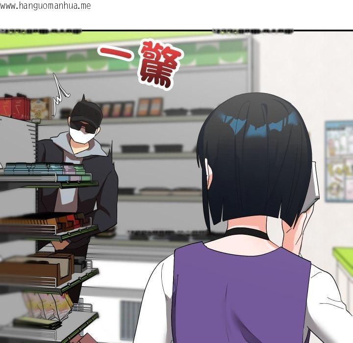 韩国漫画魔法少女退役后韩漫_魔法少女退役后-第9话在线免费阅读-韩国漫画-第144张图片