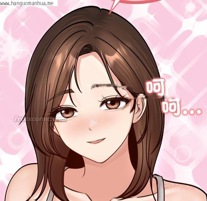 韩国漫画老婆卷款潜逃后韩漫_老婆卷款潜逃后-第51话在线免费阅读-韩国漫画-第75张图片