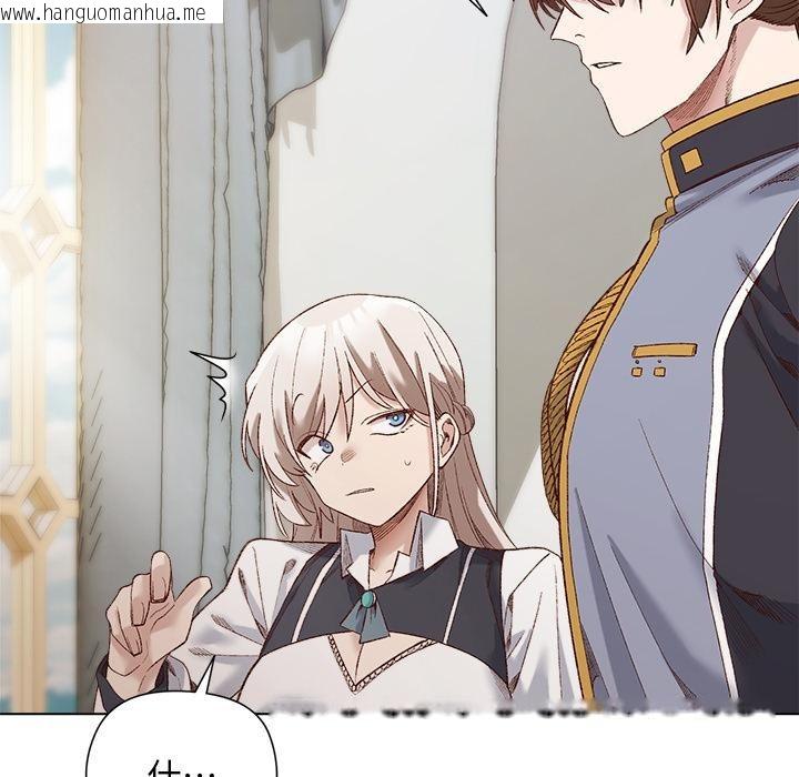 韩国漫画小姐由我来守护韩漫_小姐由我来守护-第13话在线免费阅读-韩国漫画-第96张图片