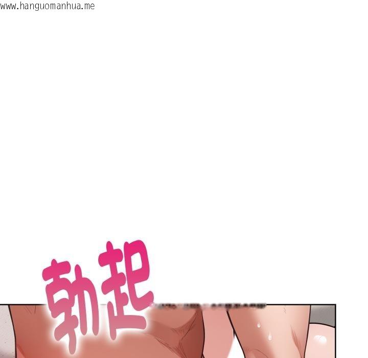 韩国漫画欲演越烈/捕捉美少女韩漫_欲演越烈/捕捉美少女-第33话在线免费阅读-韩国漫画-第113张图片