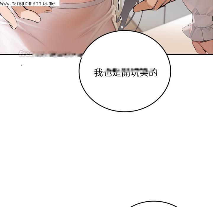 韩国漫画交易以外/成为房地产大亨的我韩漫_交易以外/成为房地产大亨的我-第16话在线免费阅读-韩国漫画-第120张图片