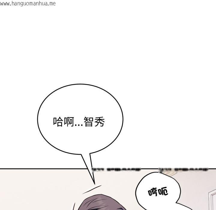 韩国漫画错位的星辰/今天也要加油韩漫_错位的星辰/今天也要加油-第38话在线免费阅读-韩国漫画-第24张图片