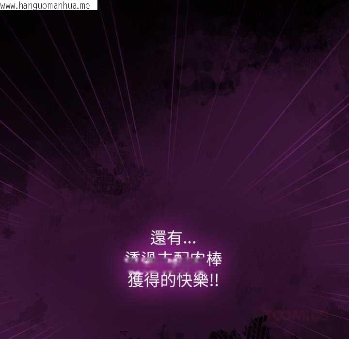 韩国漫画热情拳击馆/抢救拳击馆大作战韩漫_热情拳击馆/抢救拳击馆大作战-第65话在线免费阅读-韩国漫画-第140张图片