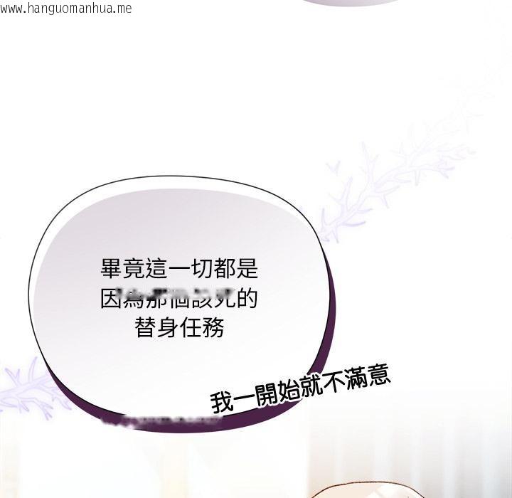 韩国漫画小姐由我来守护韩漫_小姐由我来守护-第13话在线免费阅读-韩国漫画-第115张图片