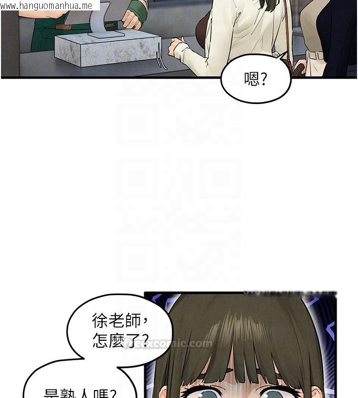 韩国漫画欲海交锋韩漫_欲海交锋-第85话-前任砲友与现任女友在线免费阅读-韩国漫画-第30张图片