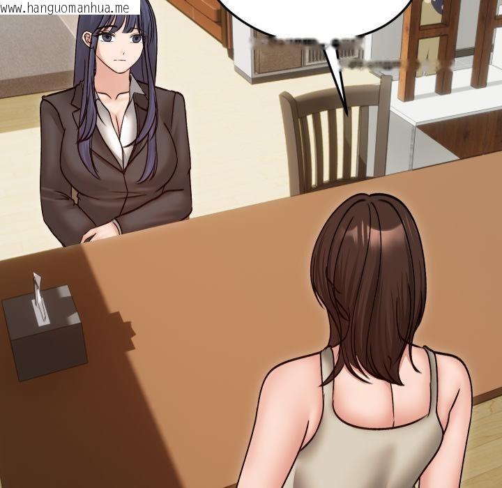 韩国漫画老婆卷款潜逃后韩漫_老婆卷款潜逃后-第51话在线免费阅读-韩国漫画-第19张图片