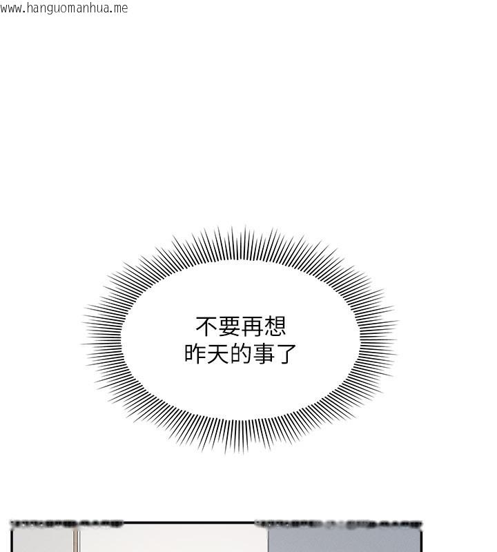 韩国漫画羞耻课堂韩漫_羞耻课堂-第30话-用学生肉棒高潮的变态老师在线免费阅读-韩国漫画-第145张图片