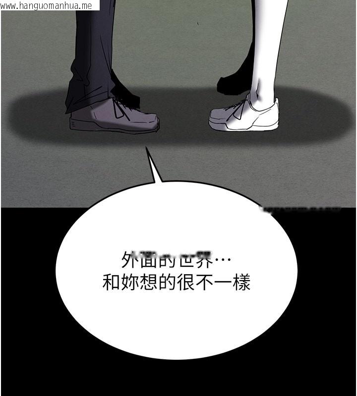 韩国漫画末日雕堡韩漫_末日雕堡-第71话-荷律就拜托你照顾了在线免费阅读-韩国漫画-第141张图片