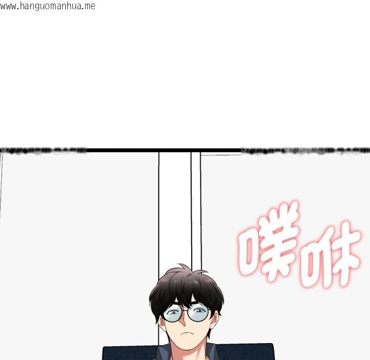 韩国漫画启动复仇系统/超真实征服游戏韩漫_启动复仇系统/超真实征服游戏-第14话在线免费阅读-韩国漫画-第83张图片