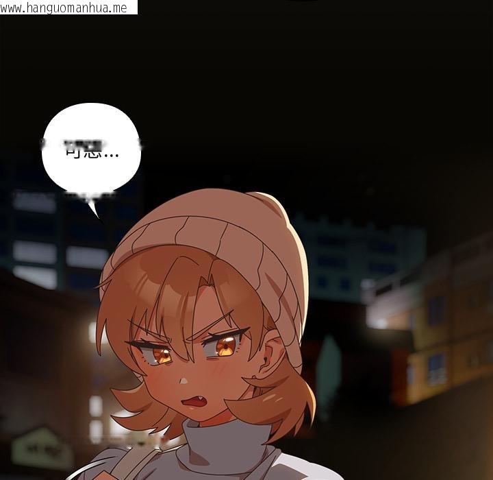 韩国漫画与众不同的兄妹/我家的掌上明珠韩漫_与众不同的兄妹/我家的掌上明珠-第39话在线免费阅读-韩国漫画-第29张图片