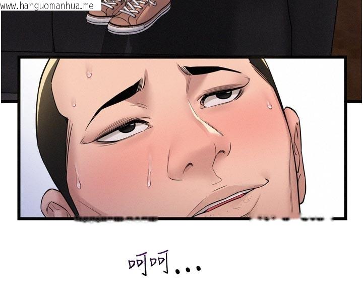 韩国漫画山雨密谈韩漫_山雨密谈-第5话-享受他人视线的淫娃在线免费阅读-韩国漫画-第146张图片