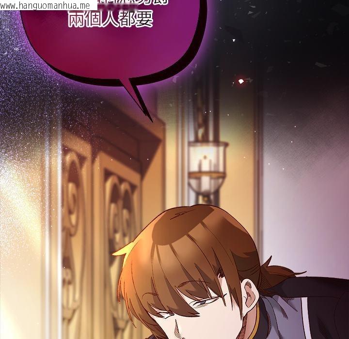 韩国漫画小姐由我来守护韩漫_小姐由我来守护-第13话在线免费阅读-韩国漫画-第10张图片