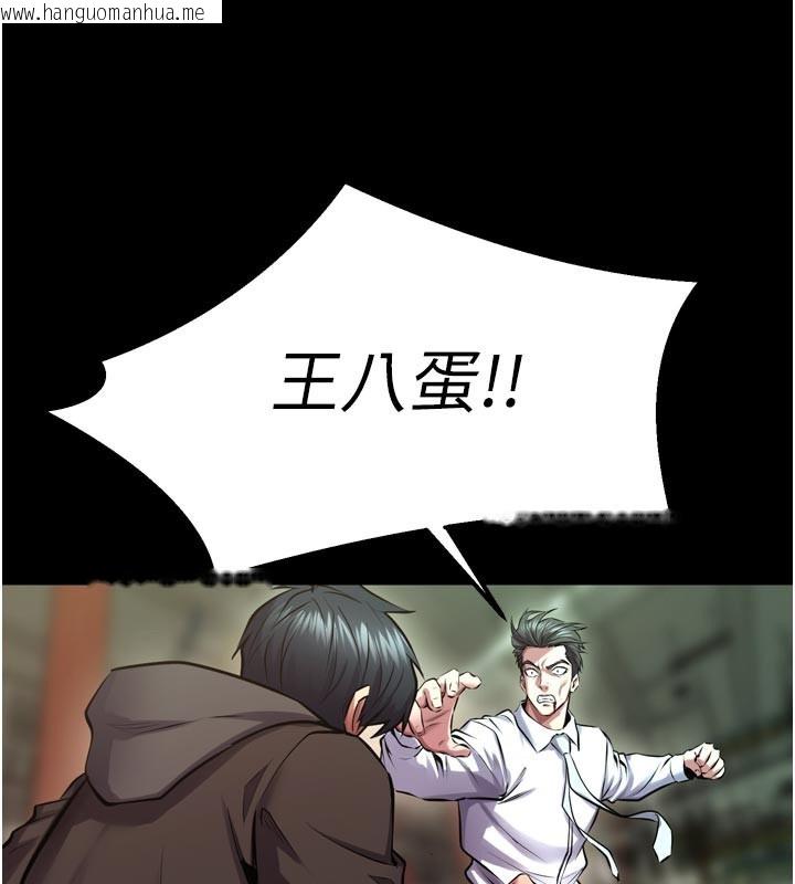 韩国漫画狱火重生韩漫_狱火重生-第60话-挥出复仇的拳头在线免费阅读-韩国漫画-第107张图片