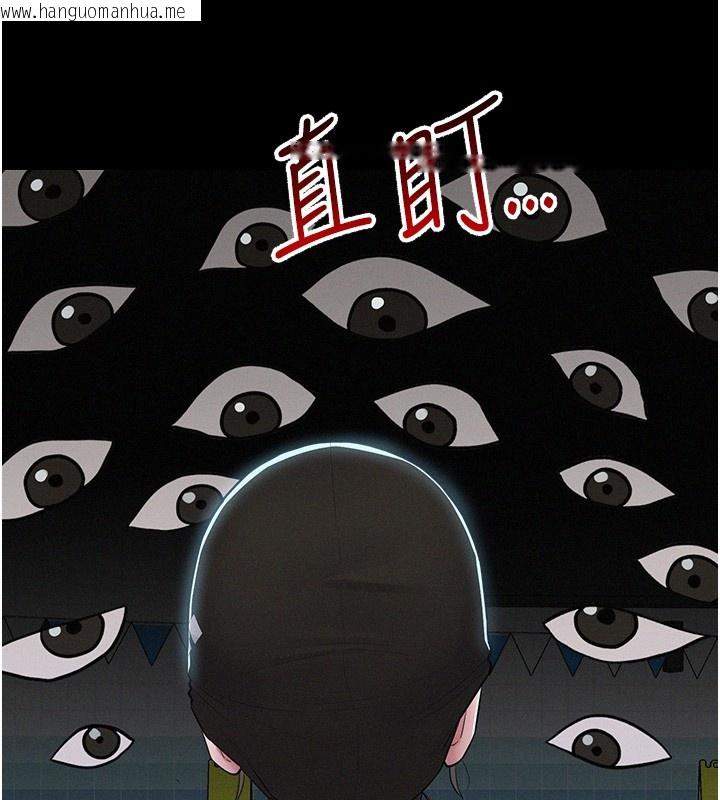 韩国漫画山雨密谈韩漫_山雨密谈-第4话-猎物成功上钩在线免费阅读-韩国漫画-第24张图片