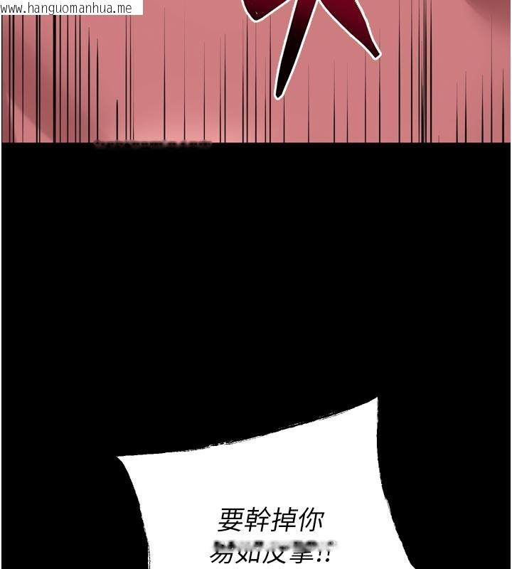 韩国漫画狱火重生韩漫_狱火重生-第60话-挥出复仇的拳头在线免费阅读-韩国漫画-第79张图片