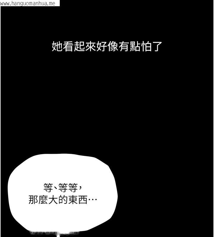 韩国漫画山雨密谈韩漫_山雨密谈-第7话-有反抗但不多在线免费阅读-韩国漫画-第147张图片