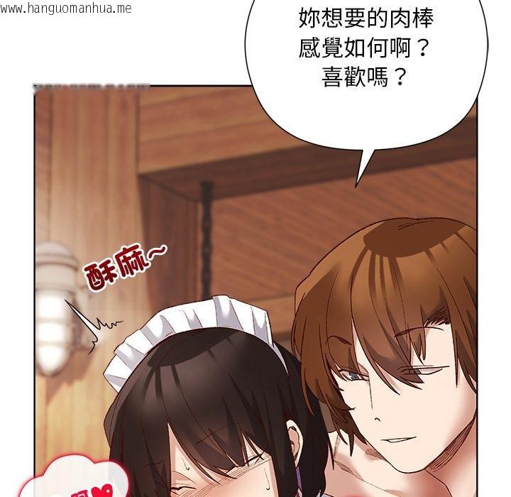 韩国漫画小姐由我来守护韩漫_小姐由我来守护-第13话在线免费阅读-韩国漫画-第55张图片