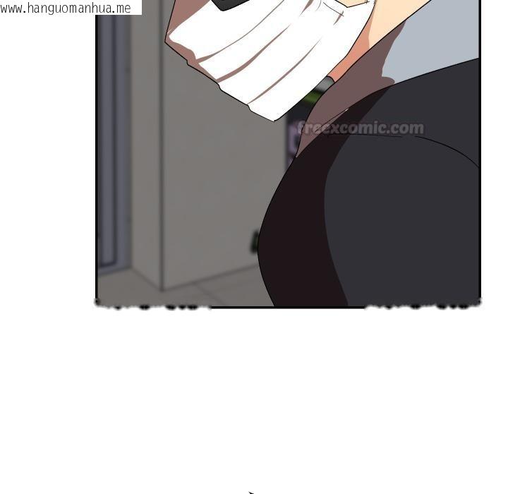 韩国漫画魔法少女退役后韩漫_魔法少女退役后-第9话在线免费阅读-韩国漫画-第165张图片