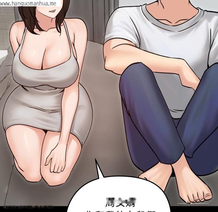 韩国漫画老婆卷款潜逃后韩漫_老婆卷款潜逃后-第51话在线免费阅读-韩国漫画-第83张图片