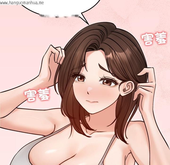 韩国漫画老婆卷款潜逃后韩漫_老婆卷款潜逃后-第51话在线免费阅读-韩国漫画-第100张图片